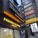 194 | #194 쎄비지 후기(룸즈에이 강남점, 강남 방탈출)