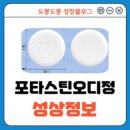 (주)이수약품 이미지