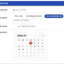 엄마품에지역아동센터 | 청와대 개방 예약 방법 언제까지 관람 코스 직접 다녀온 후기