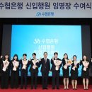 행원