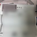 (주)대보물류 | 신혼집 가구 구매 : 송파 가구단지 협동조합 내돈내산 화나는 후기