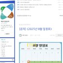 제주환경자원순환센터 해돋이힐링센터 이미지