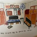 신정관온천탕 이미지