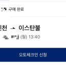 동진당구장 이미지