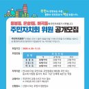 문흥1동 주민센터 이미지