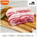 우리 참한우 축산 티스토리
