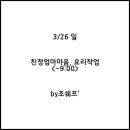 by조쉐프 이미지