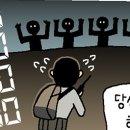 이심전심 이미지