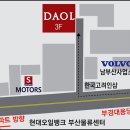 다올아울렛