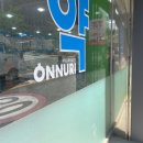 수경약국 이미지