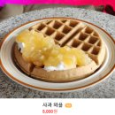 알렉스와플바