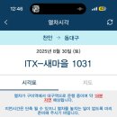 하루떡볶이 이미지