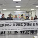 유한대학교 이미지