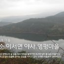 뽕모실
