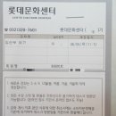 데일리코디 46탄 & 일상
