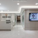 새로운한의원 네이버블로그