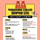 샤르망승마장 이미지