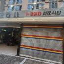 육공업사