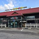 임성근국가공인진갈비 | [임성근국가공인진갈비 오산점] 돼지갈비 먹으면 샤브샤브는 서비스