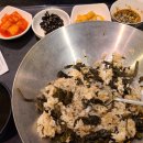 한와담소반강남 이미지