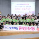 보람동 행복누림터 다목적 강당 대전일보