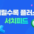 (주)한피드 이미지