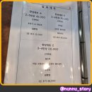 메이리연