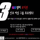 엔터테인먼트 벗 이미지