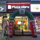 부어치킨하양점 이미지