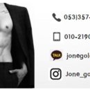 금성스파빌