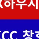 홈시스인테리어