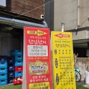[안산 와동 맛집] 집밥이 생각난다면? "한집한끼" 3대째 내려오는 8가지 반찬의 정성 가득한 백반집 후기1