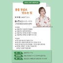 상반기 열린학습관 이미지