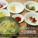 고향정식당 이미지