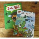 8가지 소재로 본 서양사 뒷이야기 | [한국차일드아카데미 / 명꼬 바른행동동화] 서평후기