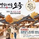 빵·국수·두부·커피축제 잇따라 열린다…강릉, 10월 미식축제 풍성 이미지