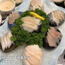 청해식당횟집 | 대전 서구 탄방동 맛집 청해어가 룸식당 횟집 부모님 생신 아이동반 가족모임 추천