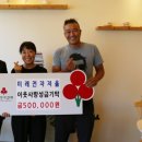 미래전자 이미지