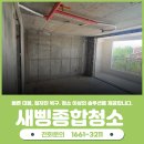 신창크리닝 이미지