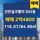 굿모닝부동산공인중개사사무소 이미지