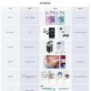 올리브유니온(주) 이미지