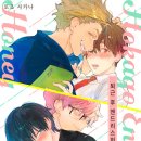 사카나 - 성남시 분당구 백현로101번길 17 | 사카나