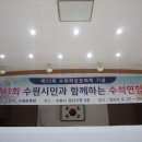 권선구청 회의실 이미지