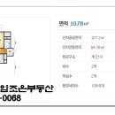 (단지내)파크래미안공인중개사사무소 이미지