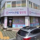 구월로 336번길 이미지