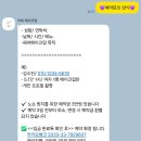수원-1181 | 수원 영통 라희메이크업 추천, 화알못탈출 메이크업 클래스 후기