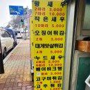 소라엄마튀김순대