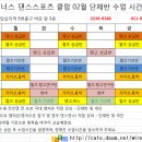 위너스아카데미 이미지