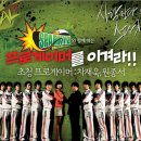 스파키즈 아시아경제