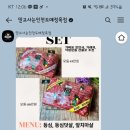 인천축산물시장 이미지